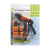 Garden Tools 2-Function Plastic Handle Water Gun Pack Car Washing Gun Garden Water Nozzle Can Be Customized