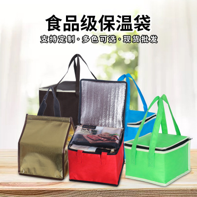Non-Woven Seafood Preservation Aluminum Foil Baking Portable Cake Packing Bag Spot Pizza Takeaway Thermal Bag Customization