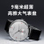 New Ultra-Thin Fashion Simple Trend Men's Watch Drainage Popular Belt Waterproof Men's Quartz Wrist Watch