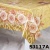 New PVC Crystal Printed Tablecloth Waterproof and Oil-Proof Tablecloth Factory Direct Sales