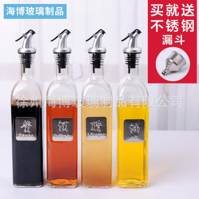 Wholesale Glass Oiler Oil Bottle Large Sauce Oil Control Vinegar Bottle Spice Jar Seasoning Bottle Set Olive Oil Bottle