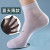 Men's Socks Wholesale Summer Mesh Thin Tube Socks Business Casual Socks Stall Supply