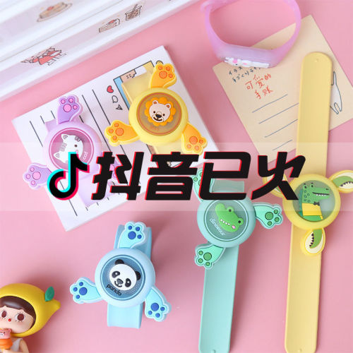 tiktok rotating bracelet female student children‘s cartoon flash mosquito repellent buckle artifact summer anti-mosquito watch