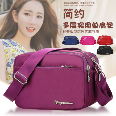Bag for Women This Year New Korean Style All-Match Messenger Bag Fashion Mom Bag Women's Small Bag Simple Shoulder Nylon Bag for Women