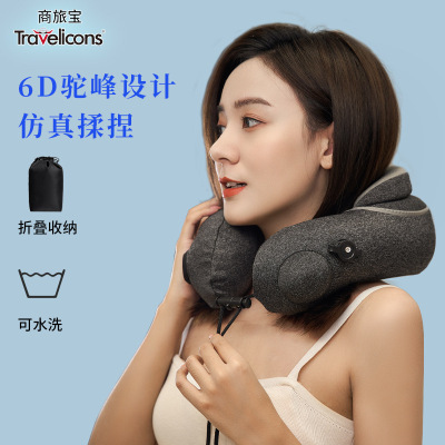 Travel Icons Press Inflatable U-Shaped Cervical Vertebra Massage Pillow Electric Heating Neck Kneading Massager Neck Massager