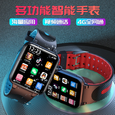 A1X Smart Phone Watch QQ WeChat Student Positioning Waterproof Multifunctional 4G Netcom Video for Boys and Girls