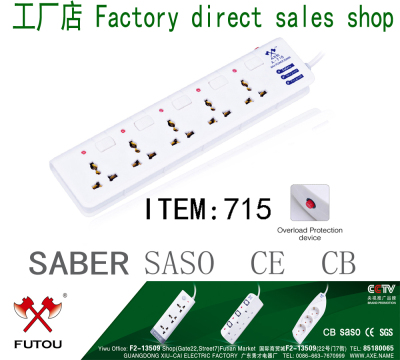 Socket Tow Board Plug-in Row Plug-in National Socket Plug-in Row Plug-in Power Xiucai Electrical Universal Socket Socket