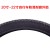 Bicycle Outer Tire Mountain Tire Children's Bicycle Outer Tire