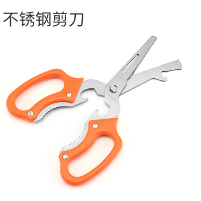 Stainless Steel Multipurpose Scissors Can Clip Walnut Chicken Bone Scissors Meat Scissors Kitchen Scissors