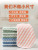 Kitchen Dishcloth Lazy Scale Rag Absorbent Scouring Pad Thick Coral Fleece Cationic Rag Daily Necessities