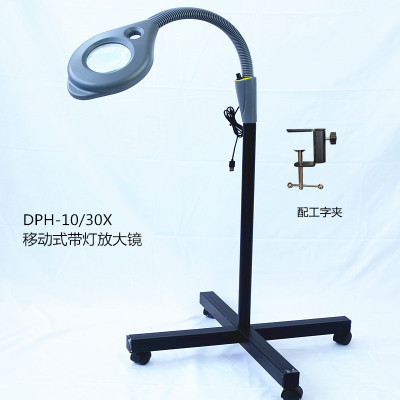 Gray Wheel Mobile Magnifying Glass DPH Tricolour Light Brightness Adjustable Beauty Medical Repair Lighting Work