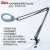 Bracket Magnifier Pd447178 Ring LED Light Touch Switch Dust Cover Universal Adjustable Pdok Manufacturer