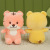 Cross-Border 7-Inch 8-Inch Small Cute Tiger Doll Decoration Doll Birthday Gift for Free Children's Plush Toys Wholesale