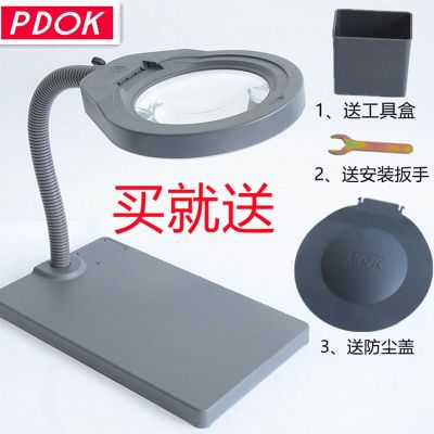 Multifunctional Bench Magnifiers Pd310 with Ring LED Light Dust Cover Tool Box Touch Switch Repair Lighting