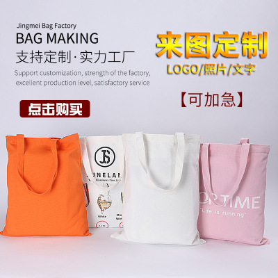 Factory Wholesale Portable Canvas Bag Custom Logo College Student One-Shoulder Canvas Bag Advertising Shopping Cotton Bag Custom