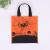 Spot Halloween Candy Non-Woven Bag Coated Color Printing Pumpkin Bag Ghost Festival Printed Tote Bag Custom Wholesale