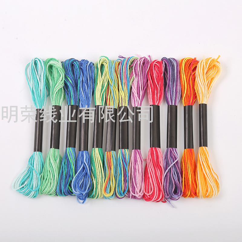 厂家直销涤棉十字绣线段染线彩虹色12支一包可定做有现货
