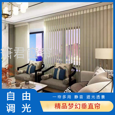 Drooping Curtain Vertical Blinds Dream Curtain Vertical Louver Louver Curtain Simple Curtain Living Room I Am Office Shading Partition
