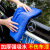 Car Wash Towel Fiber Absorbent Thickened Double-Sided Sanding Car Towel Factory Wholesale Home Cleaning Car Cleaning Cloth