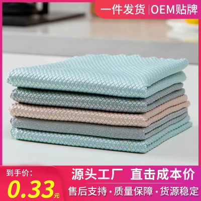 Kitchen Dishcloth Lazy Scale Rag Absorbent Scouring Pad Thickened Dish Towel Daily Necessities Department Store One Piece Dropshipping