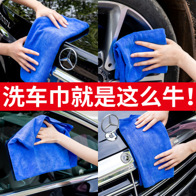 Car Wash Towel Fiber Absorbent Thickened Double-Sided Sanding Car Towel Factory Wholesale Home Cleaning Car Cleaning Cloth