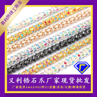 [Competitive Factory] Cylindrical Color Rhinestone Chain over Rhinestone-Encrusted Handmade Chain Chain Clothing Ornament Accessories