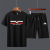 Men's Short-Sleeved Summer Casual Sports Fashion Clothes Casual All-Matching and Handsome Matching Fashion Fashion Suit