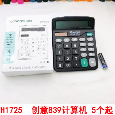 H1725 Creative 839 Computer Simple Practical Business Portable Calculator Yiwu Diversified Wholesale