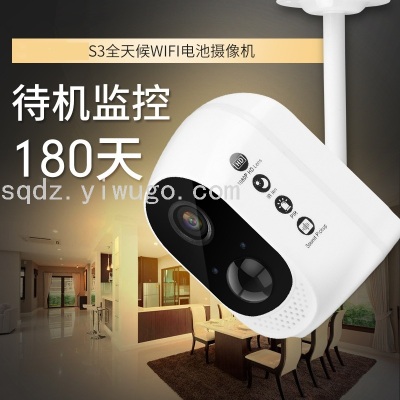 Camera Home WiFi HD Night Vision Outdoor Mobile Phone Remote Camera Set 6800 MA Lithium Battery