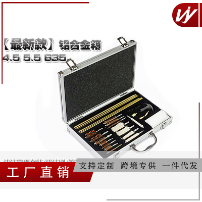 New Aluminum Alloy Box 4.5 5.5 635 Cleaning Pipe Brush Set/Cleaning Brush
