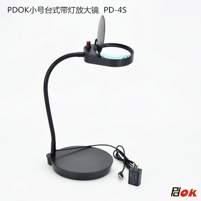 Pdok Brand Pd4s Small Magnifying Glass with Light Reading Repair Lighting Black Factory Direct Sales Welcome Consignment