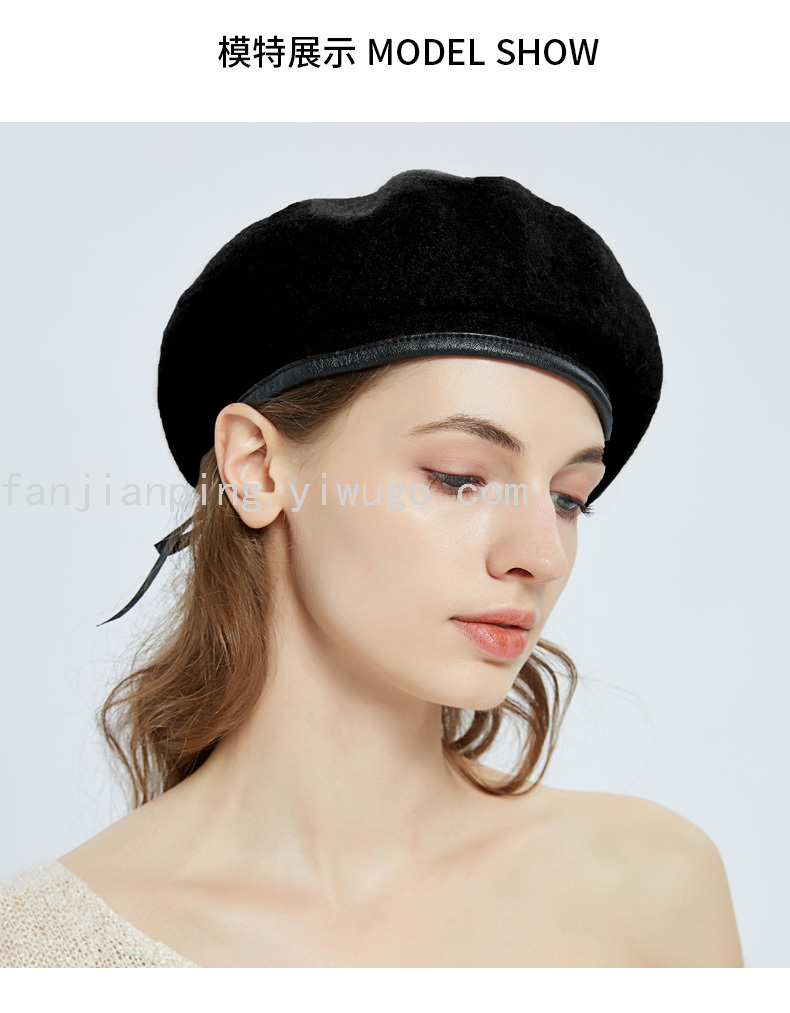 皮边贝雷帽