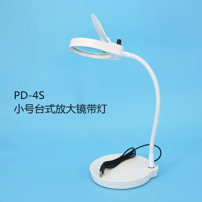 Pdok Desktop Magnifying Glass with Light Pd4s Small Simple Child and Mother Lens Magnifying Glass 10 Times Maintenance Work Light