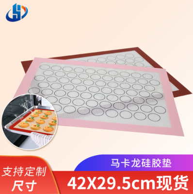 Macaron Circle Silica Gel Pad