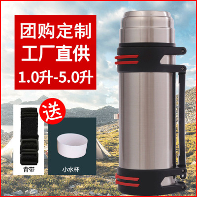 Capacity Insulation Pot 304 Stainless Steel Vacuum Cup Outdoor Travel Exercise Kettle Double-Layer Vacuum Thermos Bottle