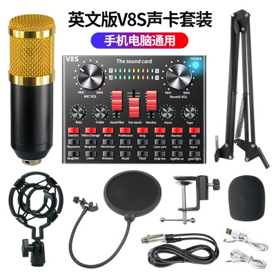 V8s Sound Card English Version Bm800 Capacitor Microphone Set Mobile Phone Computer Anchor Live Streaming Karaoke Recording Microphone
