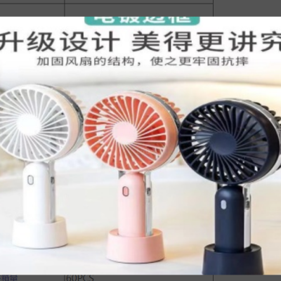 F10 Handheld Fan