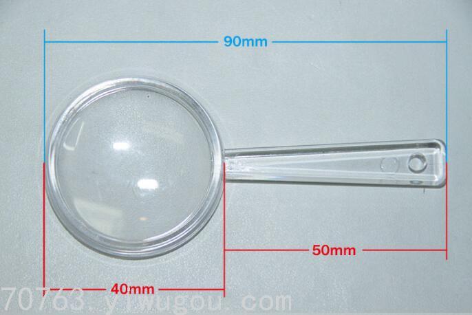 塑料放大镜 一体40放大镜 实验用品科教玩具厂家销售