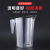 Milk Tea and Coffee Beverage Shop Baking at Home Scale Measuring Cup Cold Water Bottle Plastic Transparent and Graduated Measuring Cup Measuring Cup