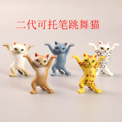 Second Generation 5 Dancing Cat Hand-Made Anime Peripheral Cartoon Enchanting Kitty Toy Doll Decoration Small Gift