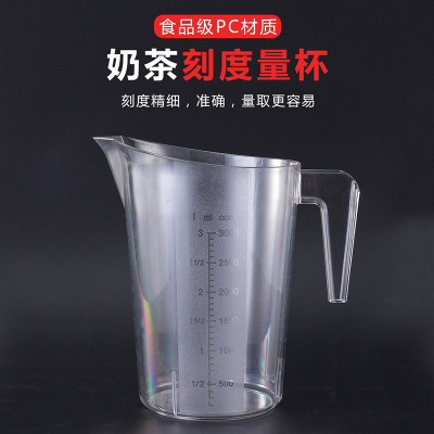 Milk Tea and Coffee Beverage Shop Baking at Home Scale Measuring Cup Cold Water Bottle Plastic Transparent and Graduated Measuring Cup Measuring Cup