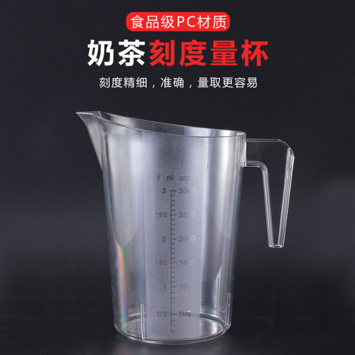 Milk Tea and Coffee Beverage Shop Baking at Home Scale Measuring Cup Cold Water Bottle Plastic Transparent and Graduated Measuring Cup Measuring Cup