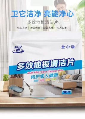 Instant Decontamination Fragrance Multi-Effect Floor Cleaning Plate Cleaning Decontamination Home Tile Floor Cleaning Plate