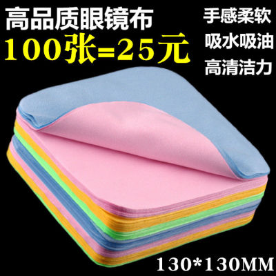 Glasses Cloth Large Microfiber Glasses Cloth Wipe Cleaning Spot Custom Suede Cleaning Cloth Factory Wholesale