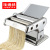 Factory Direct Household Multi-Functional Two-Knife Stainless Steel Manual Noodles Dumpling Wrapper Machine Noodle Press