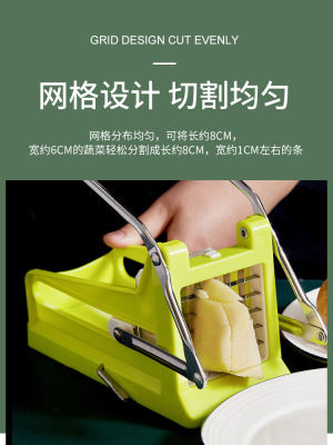 Manual French Fries Strip Cutter Cut Cucumber Radish Potato Lettuce Strip Machine Chip Cutter Home Convenience Factory Direct Sales