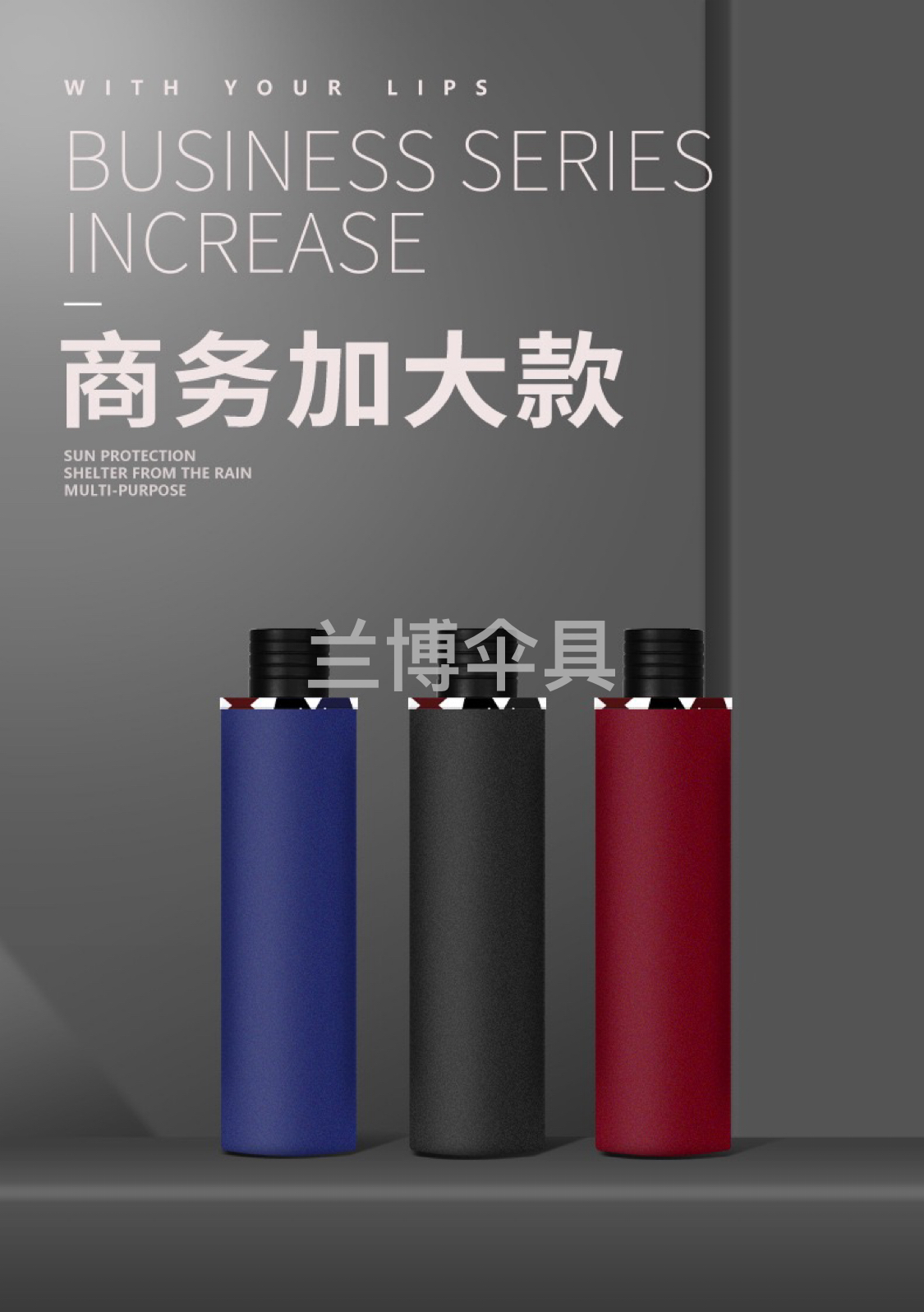 10股折叠加大加粗商务男士雨伞广告伞礼品伞