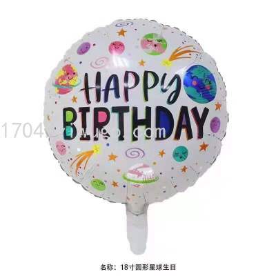 Factory Direct Sales New English 18-Inch Happy Birthday Happy Birthday Aluminum Balloon
