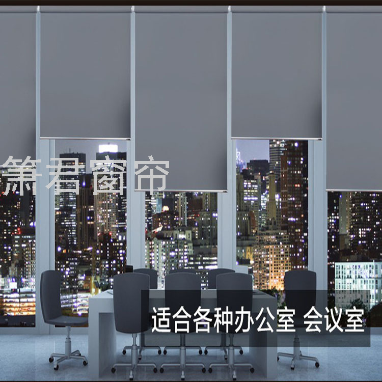 工厂店窗帘卷拉式卷帘窗帘遮光窗帘办公室帘卫生间百叶窗帘