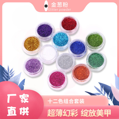Products New Handmade DIY Nail Beauty Dream Color Glitter Powder Set Gold Powder Sequins Bottle in Stock Wholesale